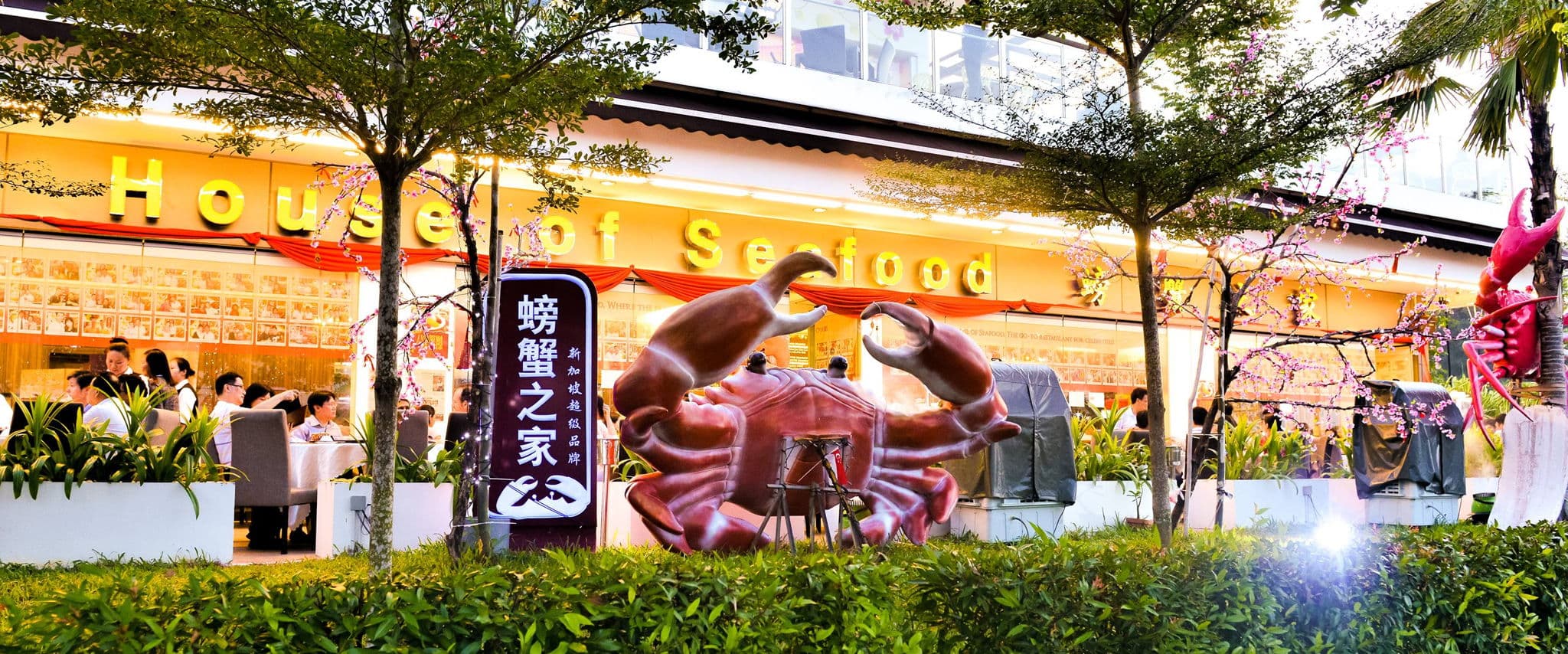 House of Seafood @ Punggol
